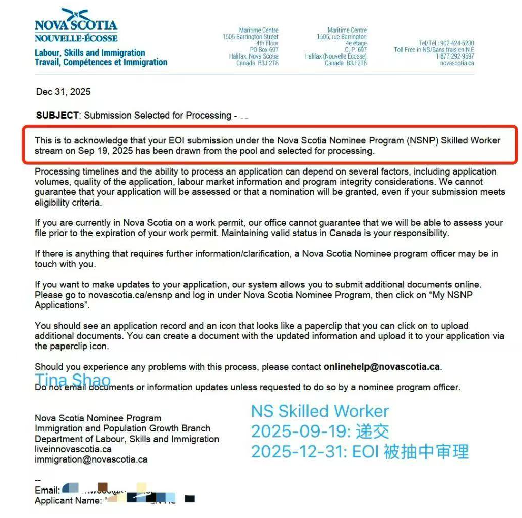 自NS开始实行EOI, 我们一个客户被抽中啦