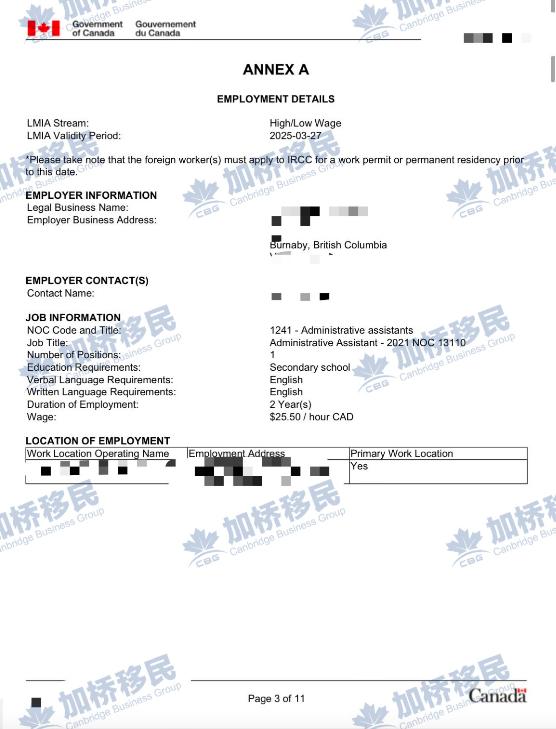 Burnaby教育雇主现成LMIA批文名额❗️
