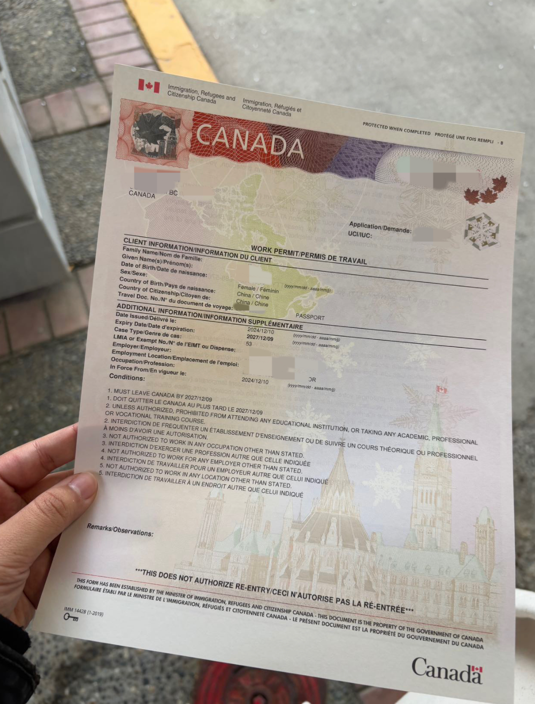 恭喜H同学从Surrey关口获得LMIA工签！