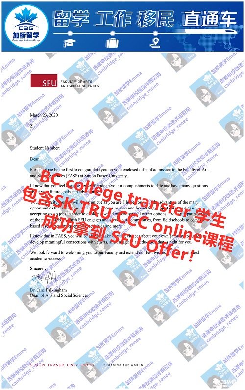 BC 超5所college学习历史的学生，成功转入SFU