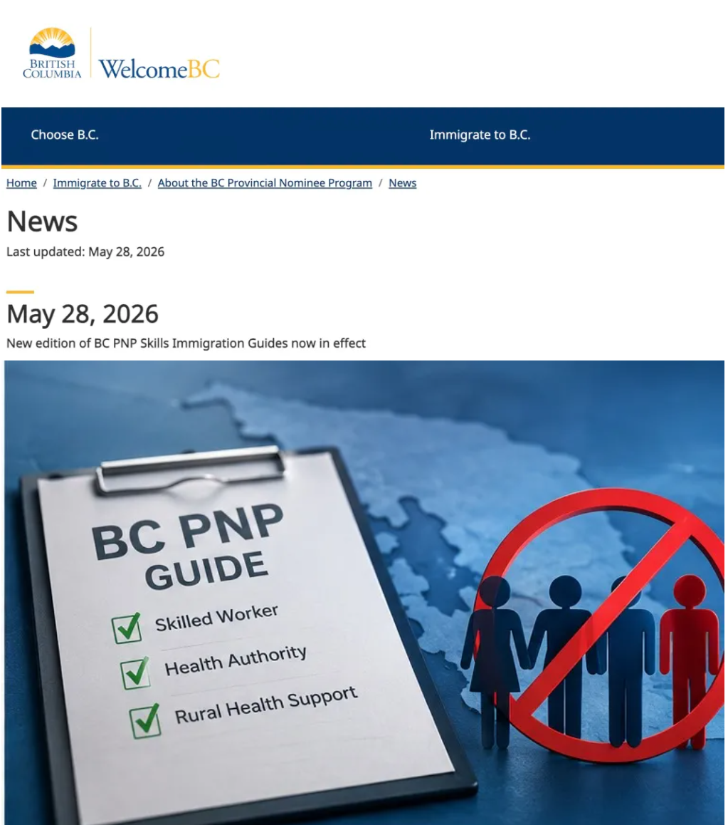 BC省提名正式公布“职业黑名单”：重磅！