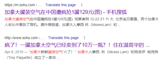 加拿大斩获“全球空气质量最佳国家”之一！