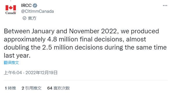 加拿大移民局2022年送出40万枫叶卡,远超去年创新纪录