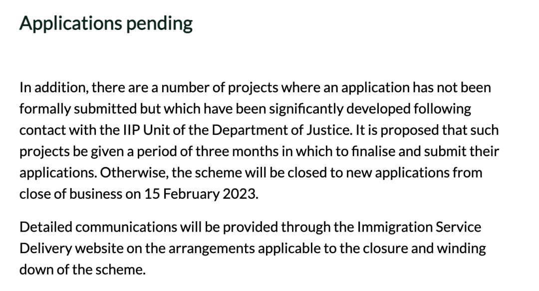 爱尔兰紧急宣布:2月15日起关停投资移民通道