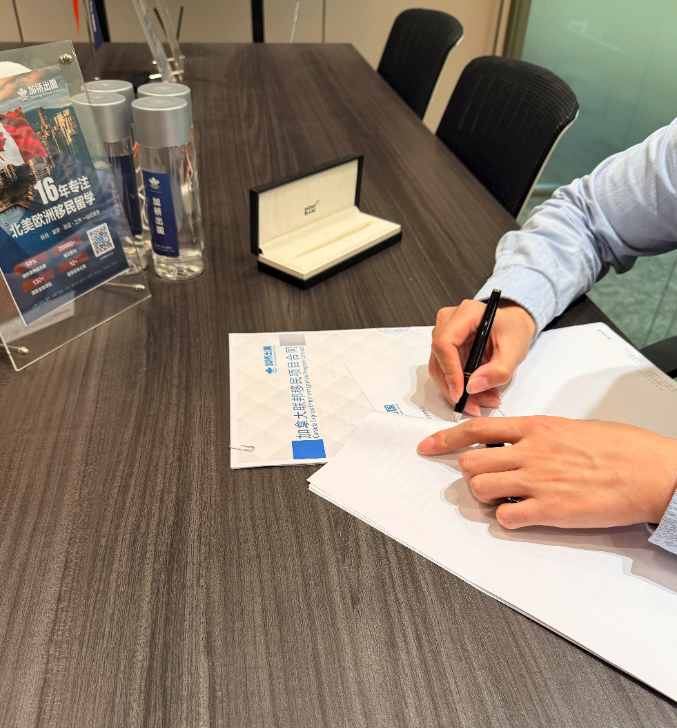 恭喜加拿大加桥新年再开单 🥂 