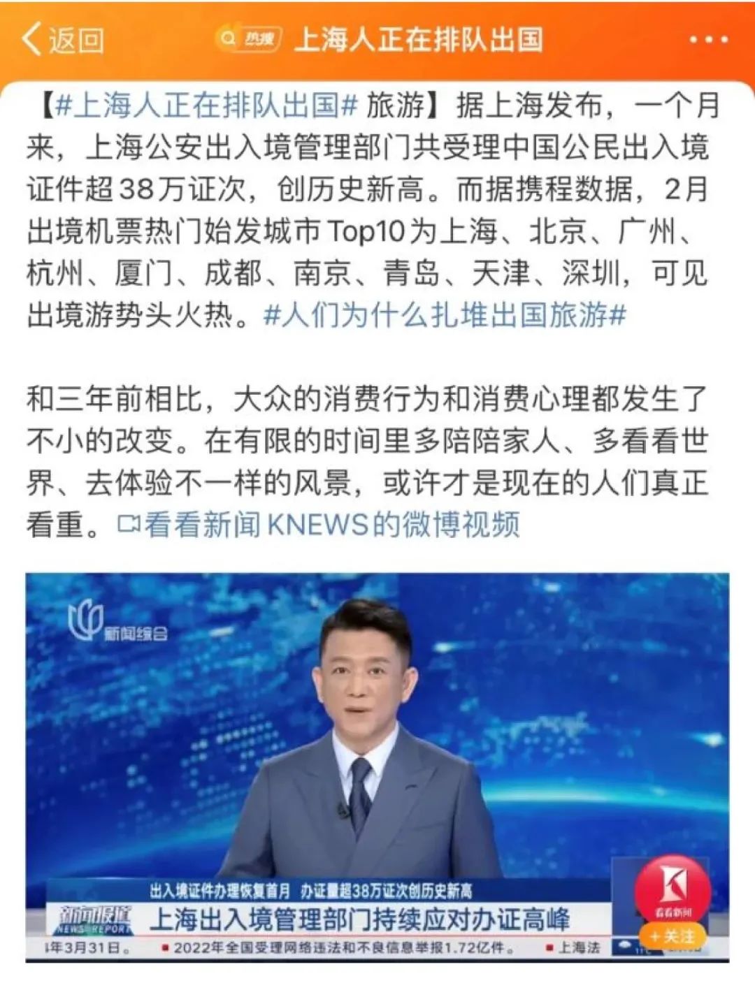 好消息，华人回国办探亲签证放宽这项要求