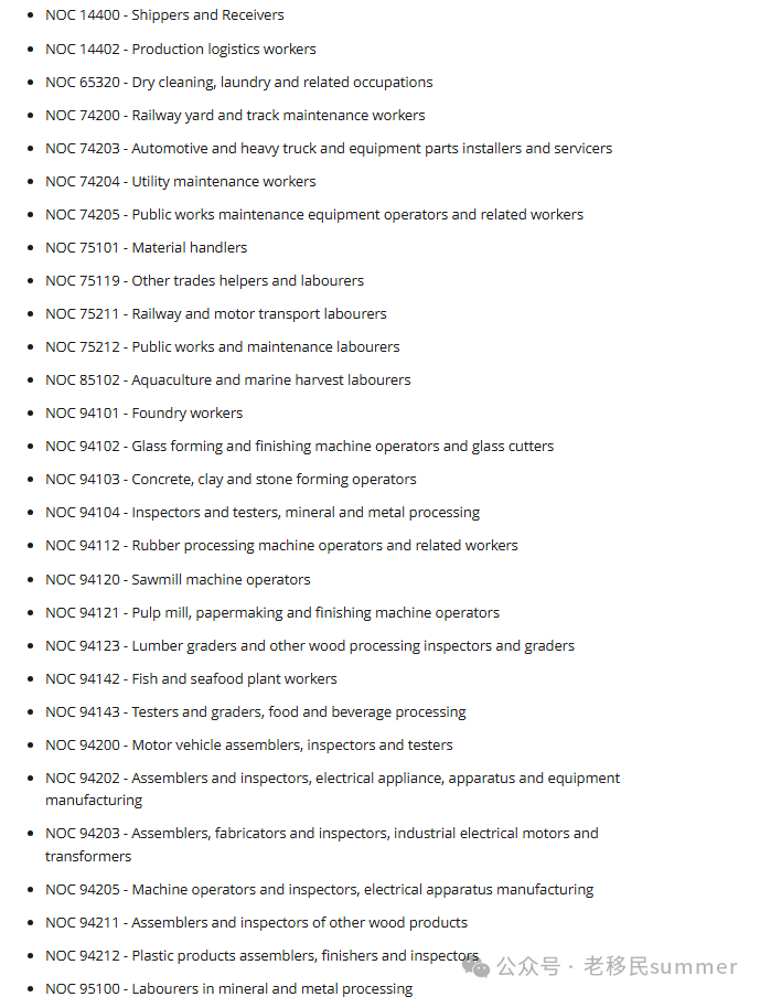 加拿大安省移民爆改，又白送枫叶卡了？