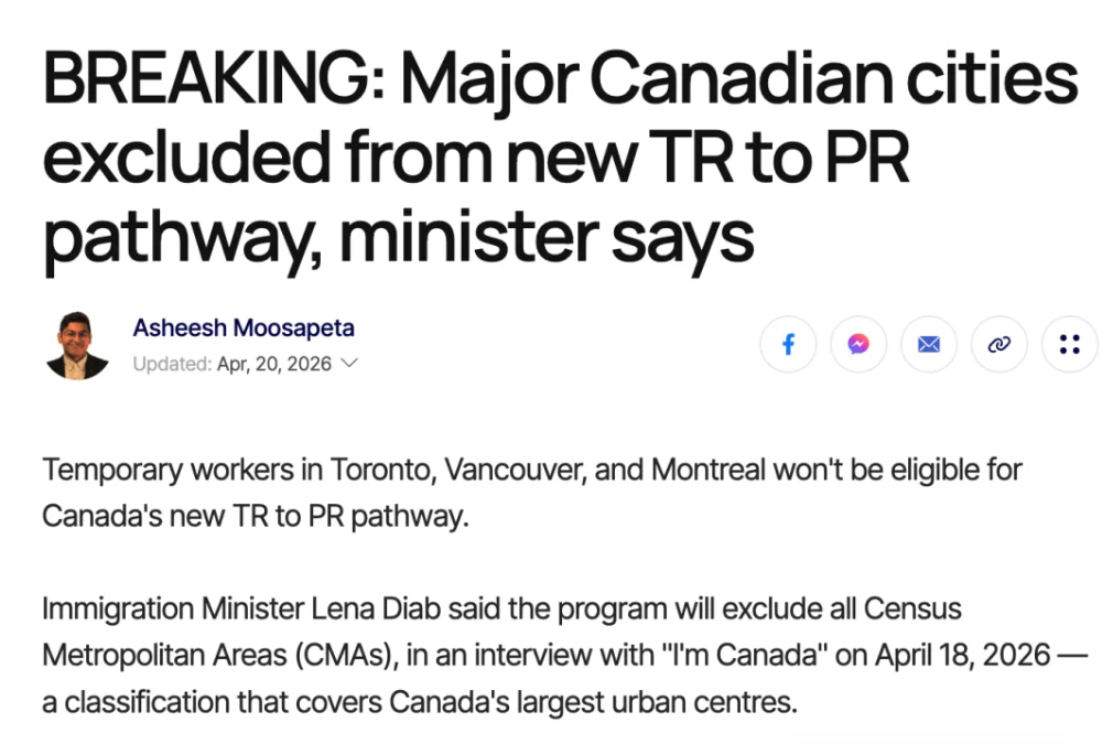注意！加拿大移民新TR to PR通道这些地方