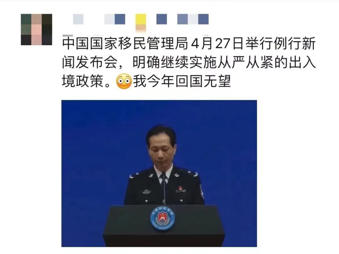 中国官宣从严限制非必要出入境活动！