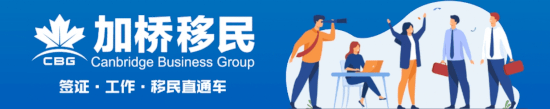 毕业工签过期后怎么在加拿大留下来？
