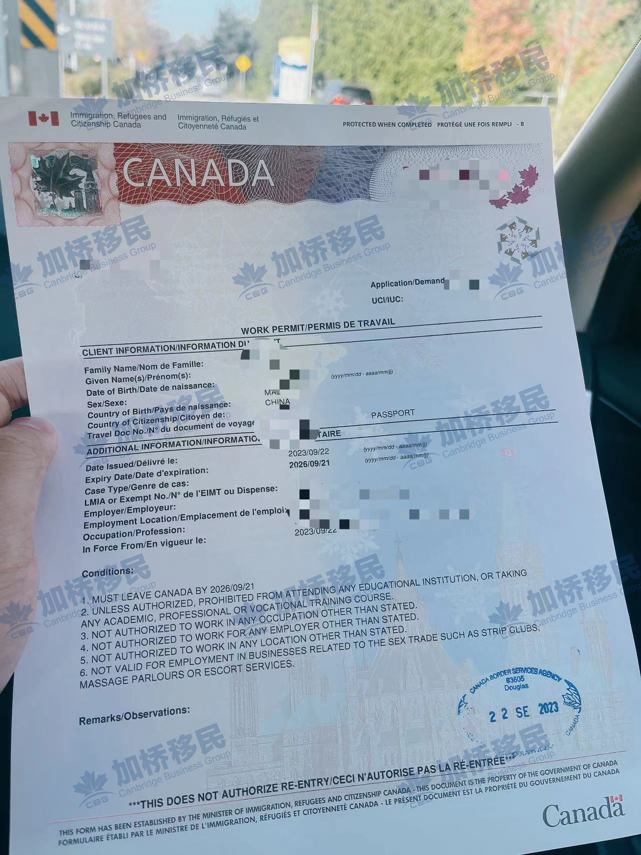 恭喜M总三年工签获批！