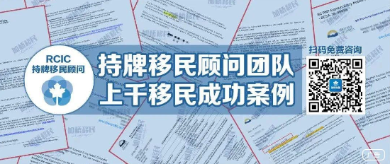 毕业工签过期后怎么在加拿大留下来？