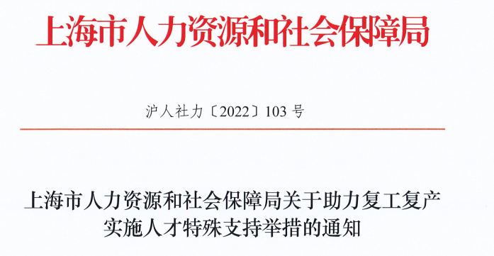 中加美英四国抢人大战白热化！