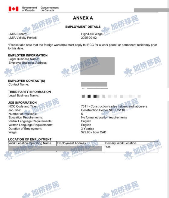 阿省现成的建筑工人LMIA刚拿到❗️