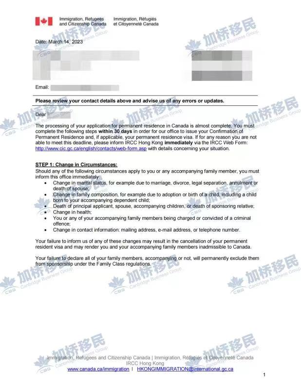 恭喜合作客户W女士SINP收到PR贴签信 