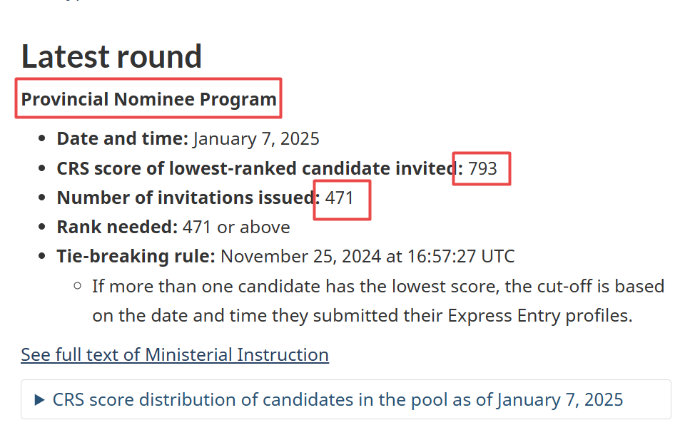 加拿大EE快速通道2025首轮PNP省提名抽选