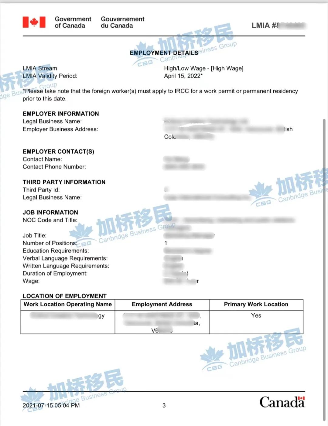 旅游签证还有这种福利？入境就可以申请工签办移民！
