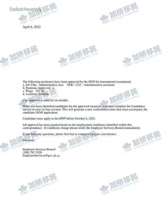 加拿大政府继续发钱！每人$3000加币！