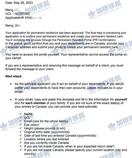 恭喜孟女士联邦顺利获批