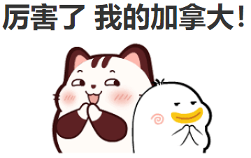太美了!加拿大护照全世界第二漂亮,你知道第一是谁吗?