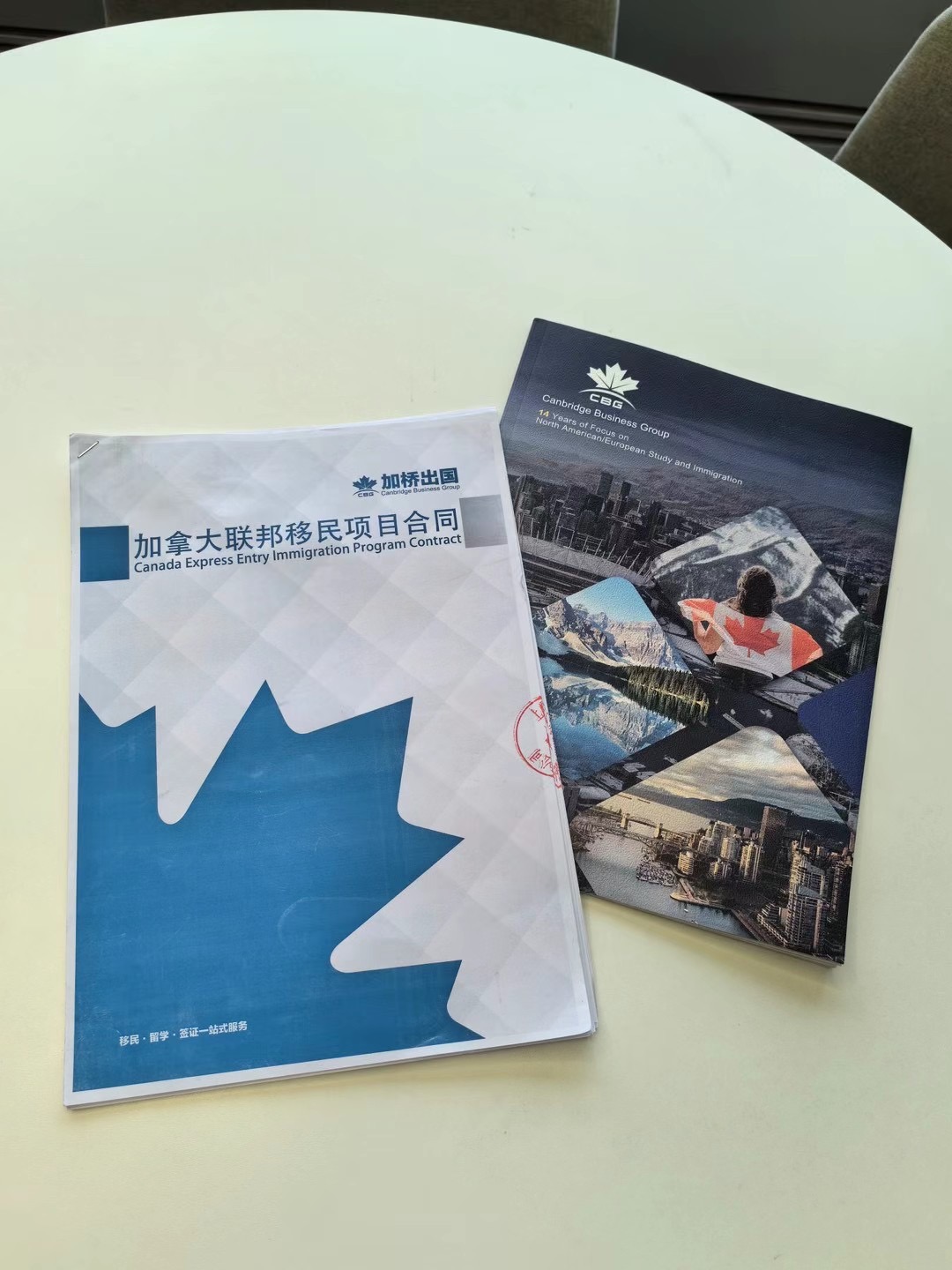 恭喜上海公司Billy签约EE-FSW移民项目