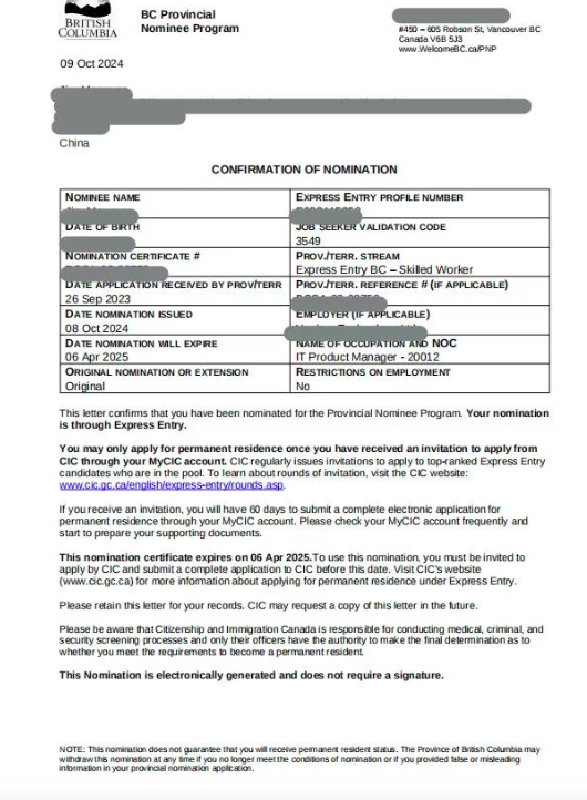 成功帮客户BCPNP 翻案上诉成功！