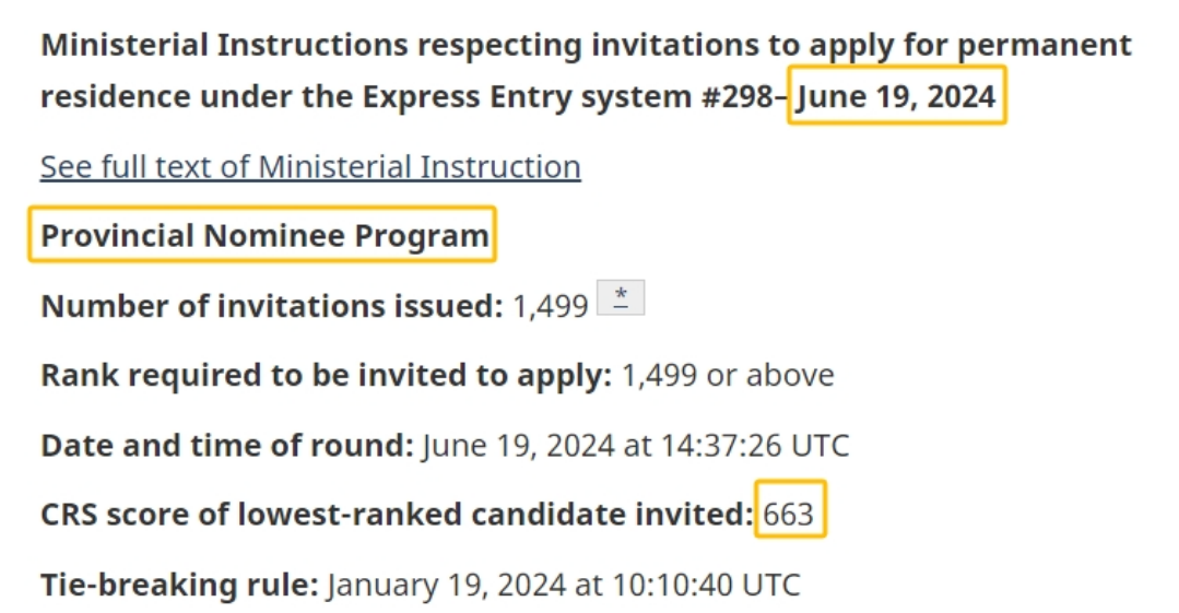 EE通道再次抽签，邀请PNP省提名项目候选人！