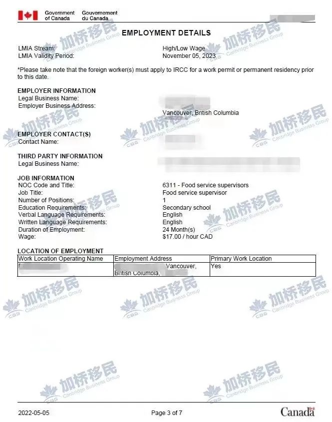 加拿大政府继续发钱！每人$3000加币！