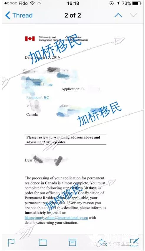 恭喜Z小姐，配偶担保移民五个月通过