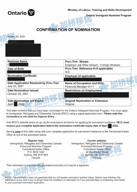 安省省提名再传喜讯！无雅思档案还能获批！