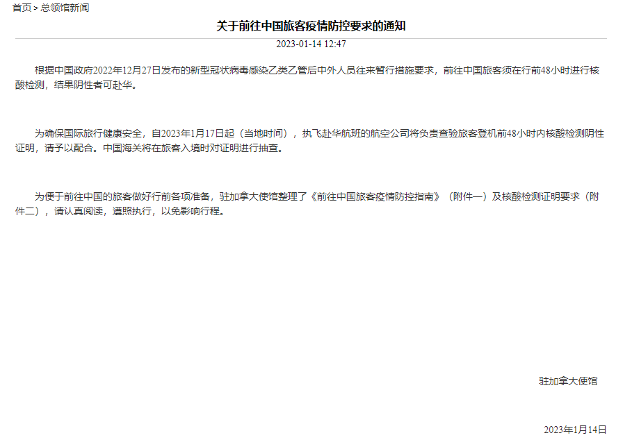 明天起没这个不让登机！最全出入境攻略，回国速看