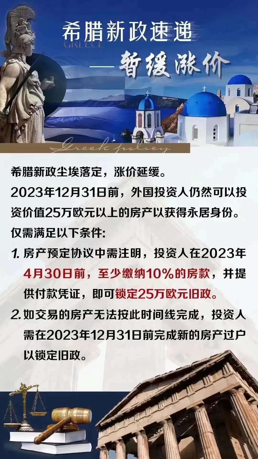 欧洲移民申请人数暴增,竟是因为这样福利又增加了