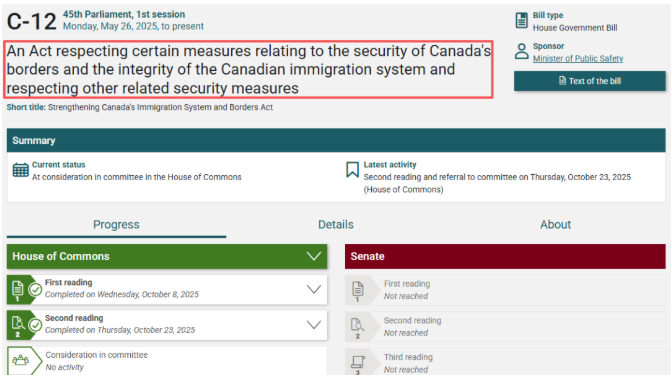 移民 | 加拿大移民系统可能“重新洗牌”?!