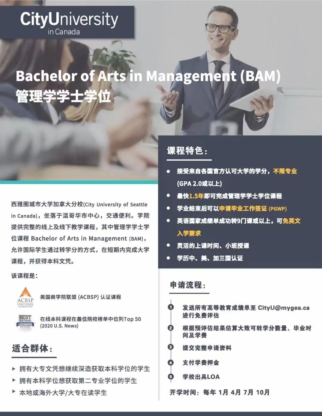 辟谣!加拿大读网课无法学历认证了?