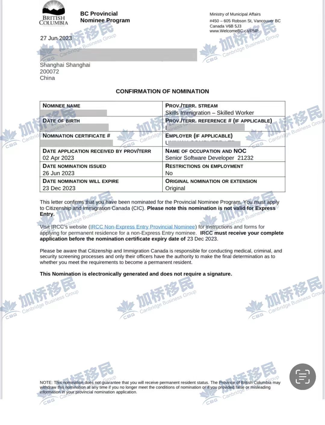 恭喜合作方客户 BC TECH 通过 