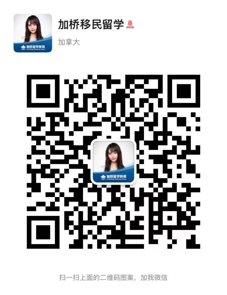 加拿大留学生应该如何清晰规划永居身份路线