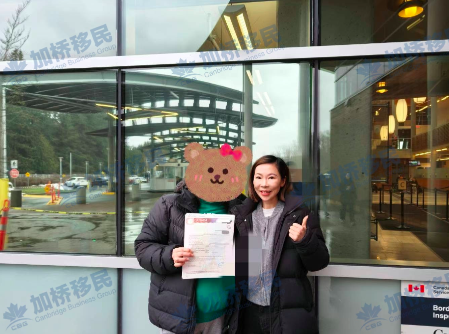 恭喜来自多伦多的Z女士工签顺利拿到!