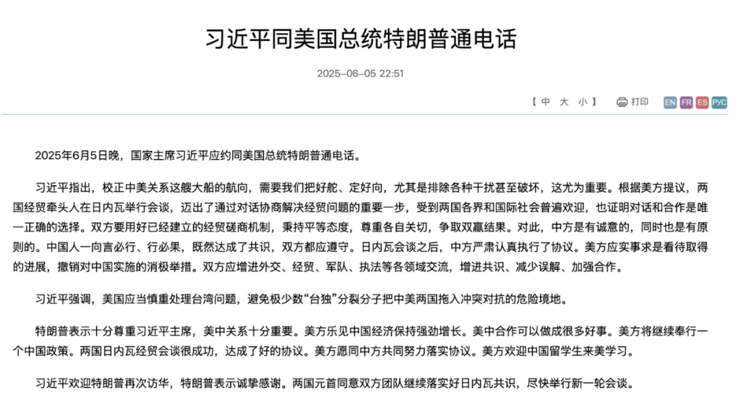 180°大转弯！特朗普：欢迎中国留学生来美国学习