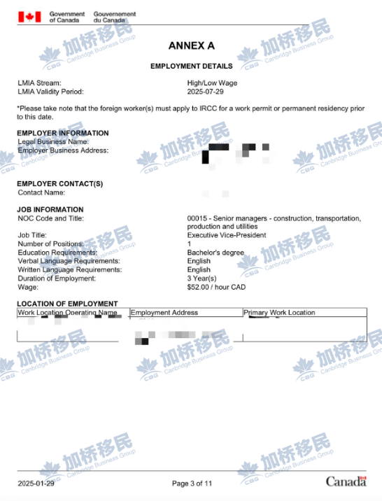 BC省稀缺00岗LMIA，EE直接➕200分！