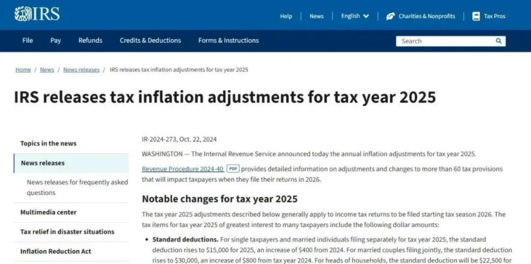 联邦所得税起征点大幅上扬，移民家庭有福啦
