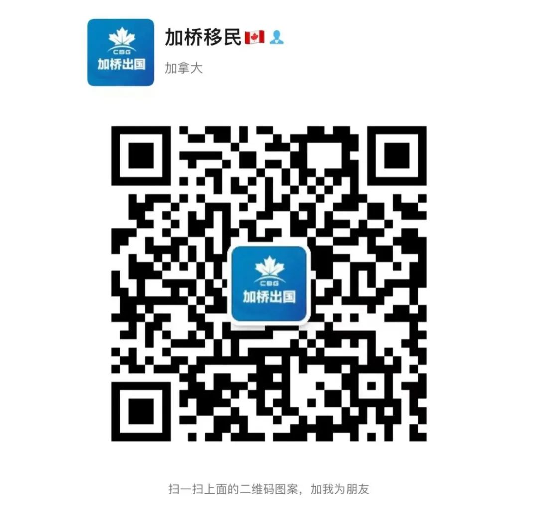 加拿大狂收新移民，各省放大招：0税收+最高薪资+低房价