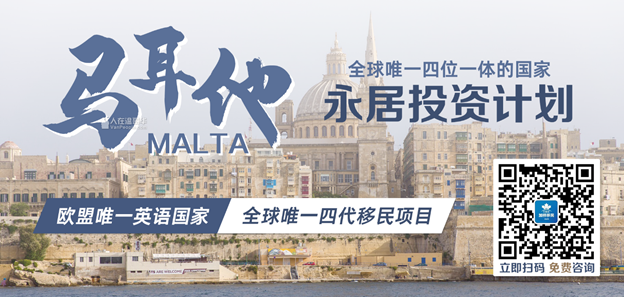 《2022年黄金护照和签证项目指数》出炉，欧洲移民大火