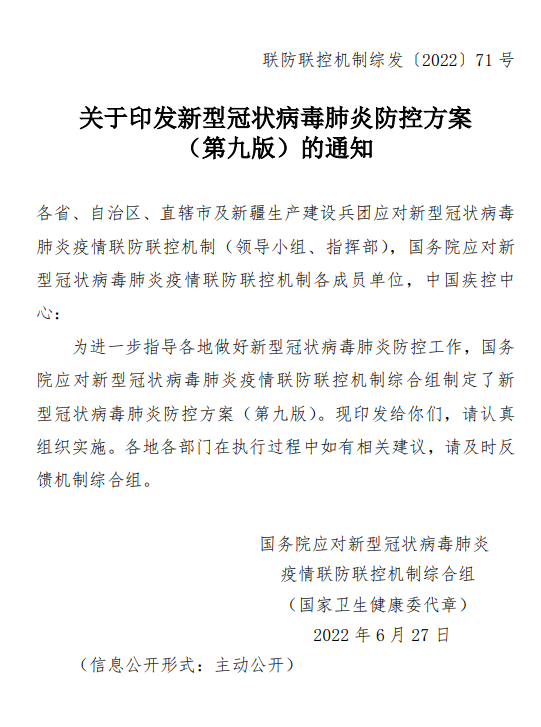 加拿大华人回国重磅利好！回国隔离缩短至“7+3”！