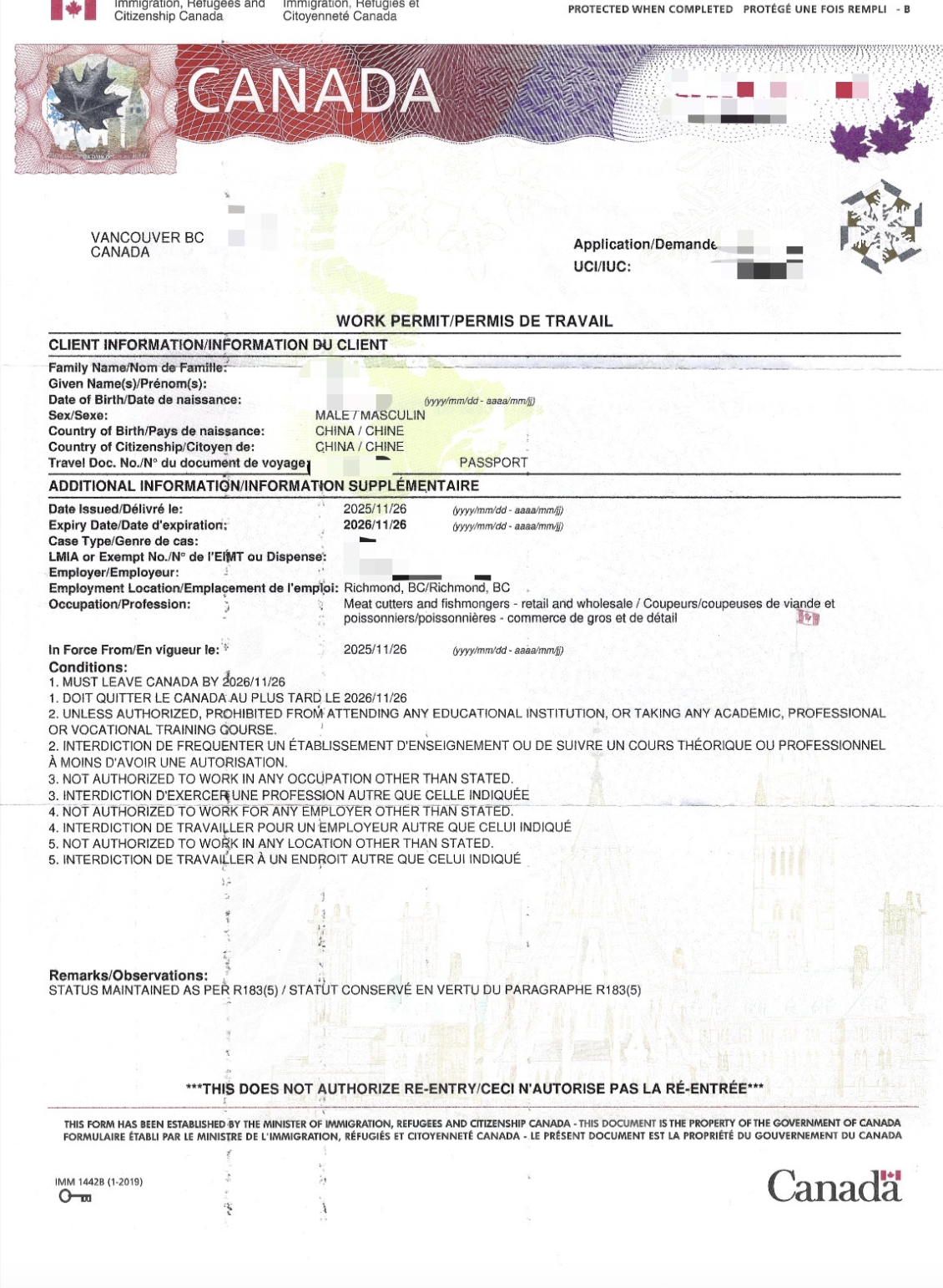恭喜M先不到三个月加拿大工签顺利获批