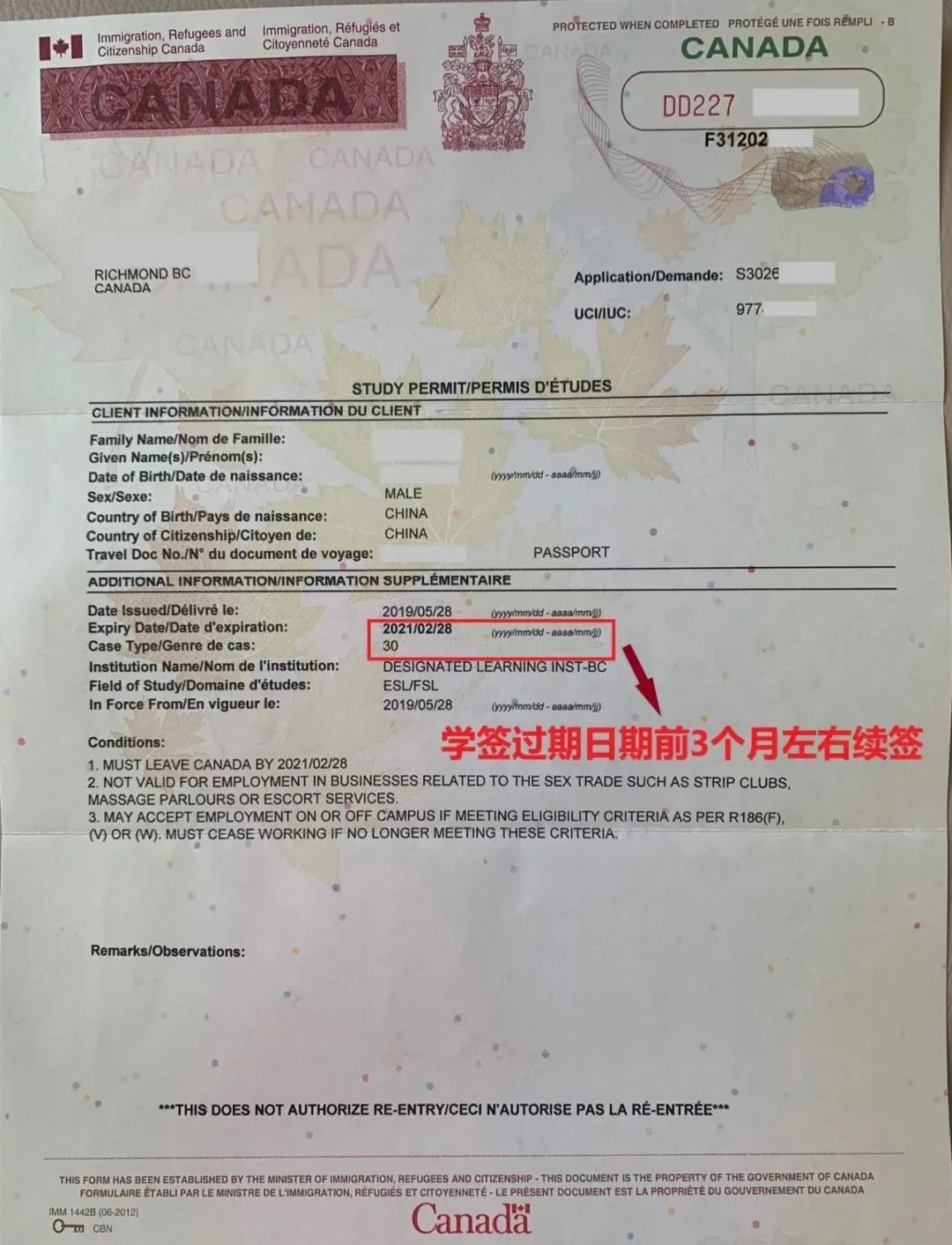 多家航空公司宣布增加中国-加拿大往返航班