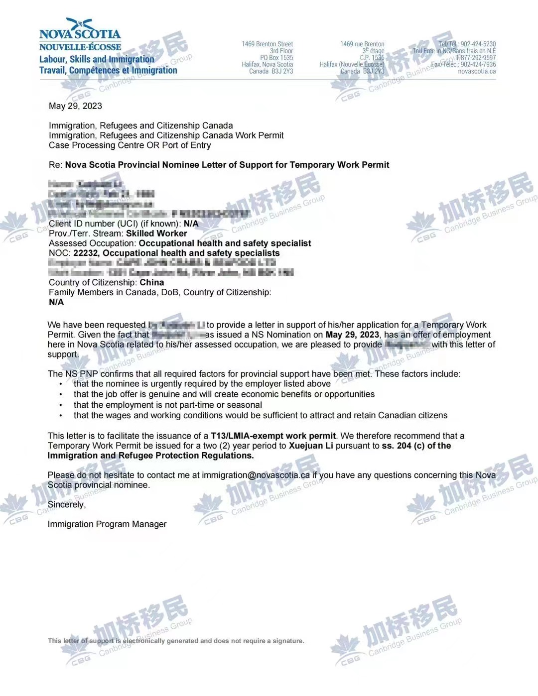 恭喜合作客户L女士NSNP省提名获批