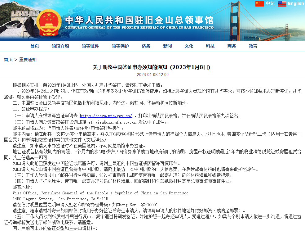 明天起没这个不让登机！最全出入境攻略，回国速看