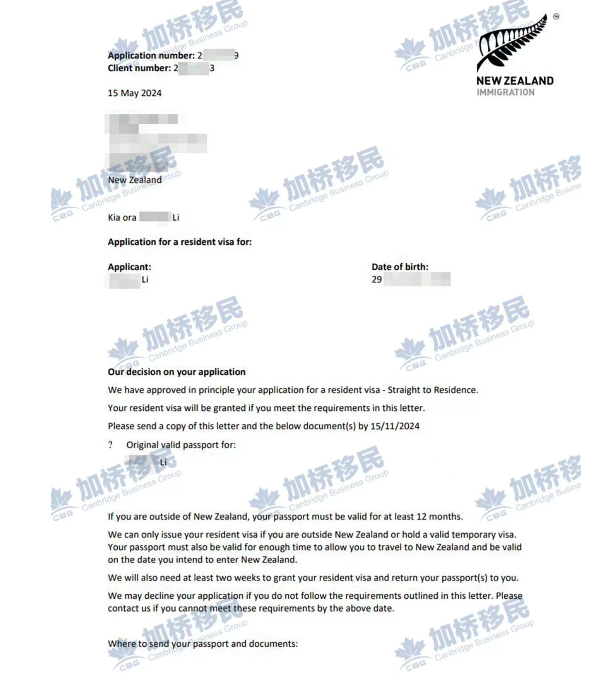 新西兰绿名单客户获批案例速递！