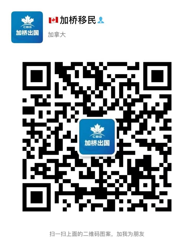 机会来了！加拿大免雅思移民配额翻倍！