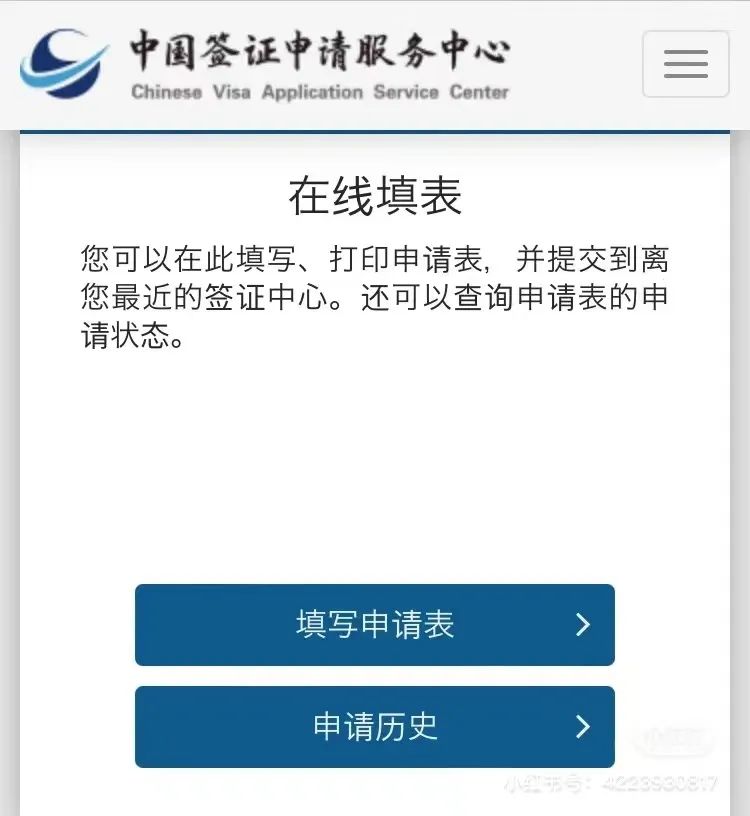 时隔三年！大使馆官宣恢复办理中国签证！